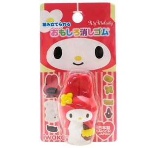 Sanrio Borrador My Melody 3D Red