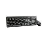 Kit Inalámbrico Teclado Mouse TE4061N Multimedia Receptor