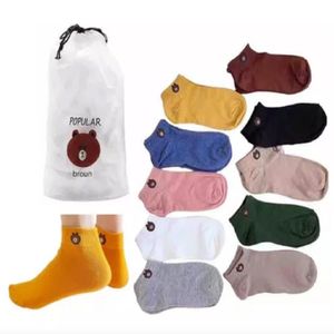 Medias de Osito Kawaii Pack 10 Pares