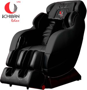 Sillón Masajeador Ichiban Deluxe IC-7912