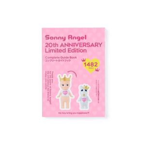 Sonny Angel Original - 20th Anniversary