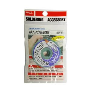 Malla para Desoldar CP-3015 GOOT