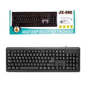 Teclado Ergonómico Con Cable Contra Agua Pequeño Elegante JX