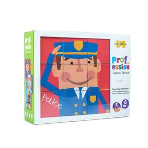 ROMPECABEZA EN FORMA DE CUBO GIGANTE DE 9 PCS