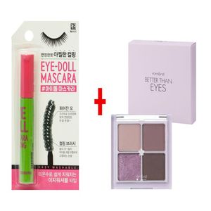 PACK EYE MASCARA + ROM&ND EYES N02 DRY VIOLET