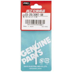 Repuesto para punta de cautin Goot CS-31 - CS-2030RT-SB