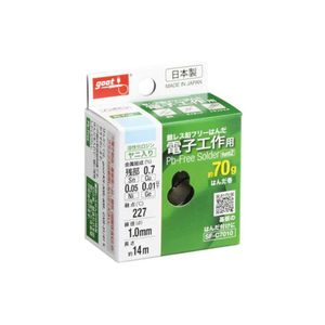 Estaño Soldadura sin plomo para trabajos electrónicos 70g Φ10mm SF-C7010