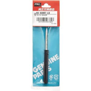 Repuesto de punta Goot RX-80HRT-LB